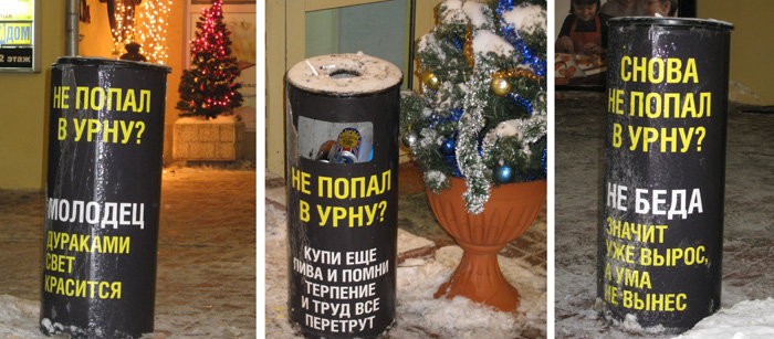 Urna-1.jpg